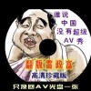 左岸春风双色球一语断蓝(附汇总)